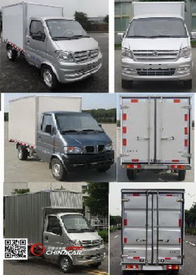 EQ5021XXYF68東風牌廂式運輸車圖片|中國汽車網