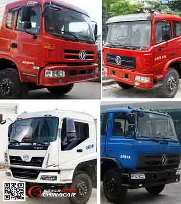 HLQ5161THB神狐牌混凝土泵車 高效施工的專用汽車代表