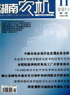 2017年農(nóng)藝師論文發(fā)表指南 中國(guó)月期刊咨詢(xún)網(wǎng)及其他推薦期刊